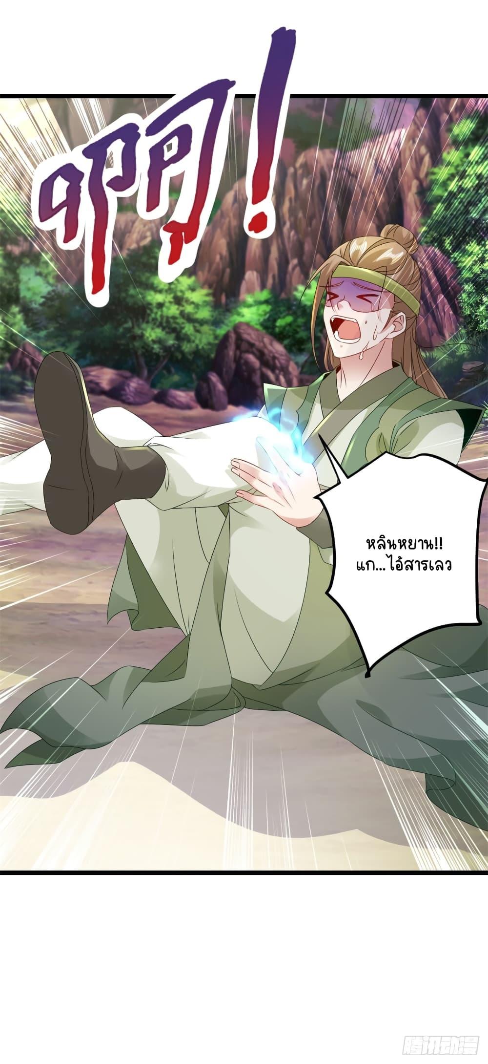 Manga-lc-com อ่านมังงะ อ่านการ์ตูน ออนไลน์ ฟรี Divine Soul Emperor ตอนที่ 1 2 3 4 5 6 7 8 9 10 11 12 13 14 ฟรี ไม่มีโฆษณา Manga-lc - อ่าน มังงะ อ่าน การ์ตูน ออนไลน์ อ่านมังงะ ฟรี