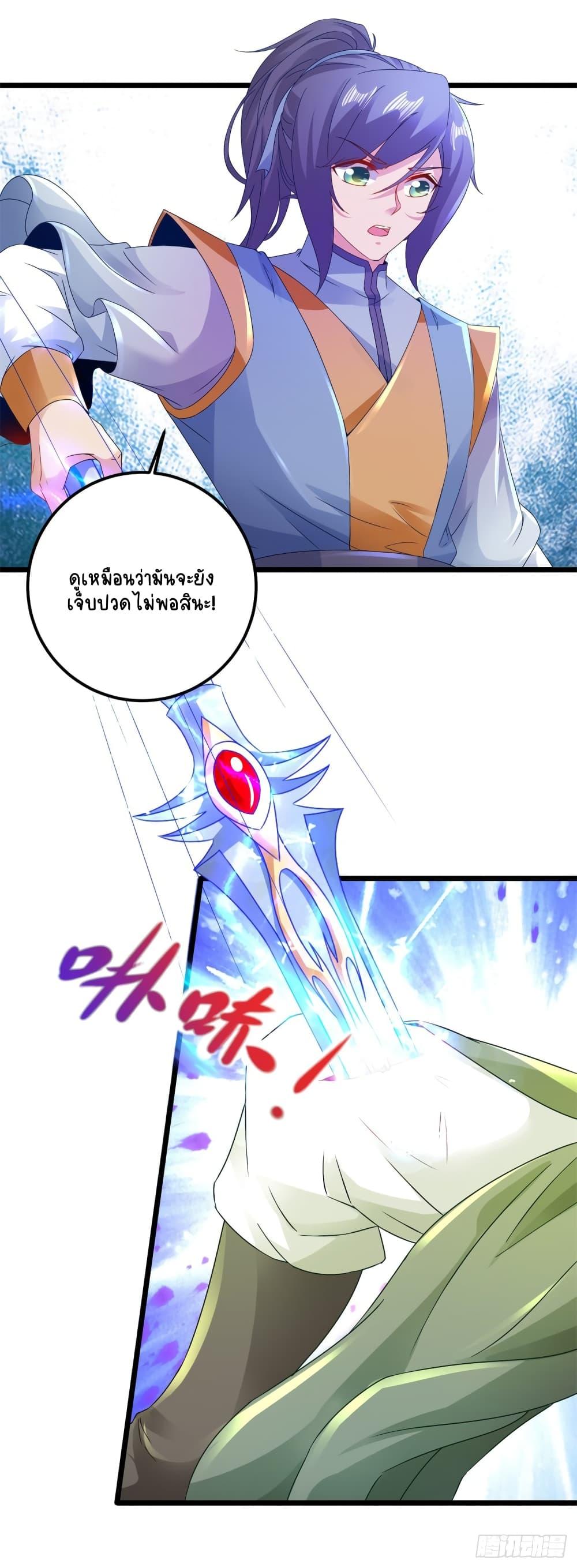 Manga-lc-com อ่านมังงะ อ่านการ์ตูน ออนไลน์ ฟรี Divine Soul Emperor ตอนที่ 1 2 3 4 5 6 7 8 9 10 11 12 13 14 ฟรี ไม่มีโฆษณา Manga-lc - อ่าน มังงะ อ่าน การ์ตูน ออนไลน์ อ่านมังงะ ฟรี