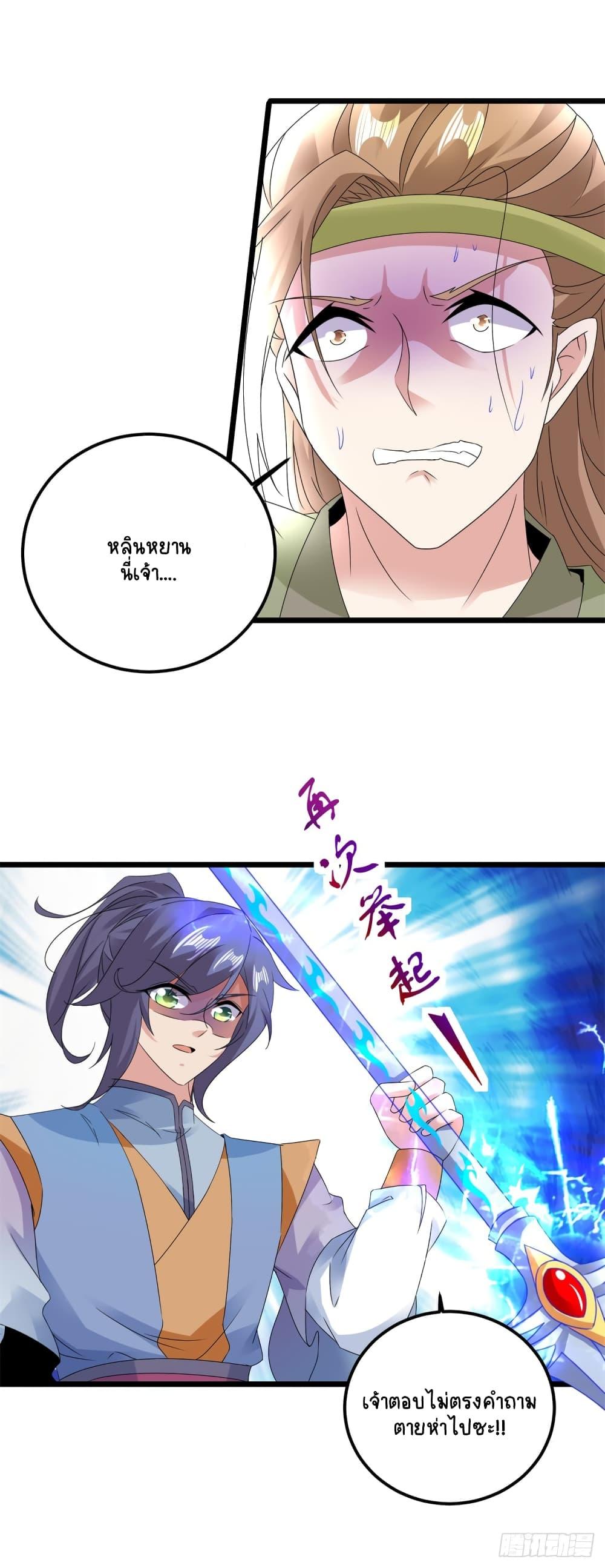 Manga-lc-com อ่านมังงะ อ่านการ์ตูน ออนไลน์ ฟรี Divine Soul Emperor ตอนที่ 1 2 3 4 5 6 7 8 9 10 11 12 13 14 ฟรี ไม่มีโฆษณา Manga-lc - อ่าน มังงะ อ่าน การ์ตูน ออนไลน์ อ่านมังงะ ฟรี