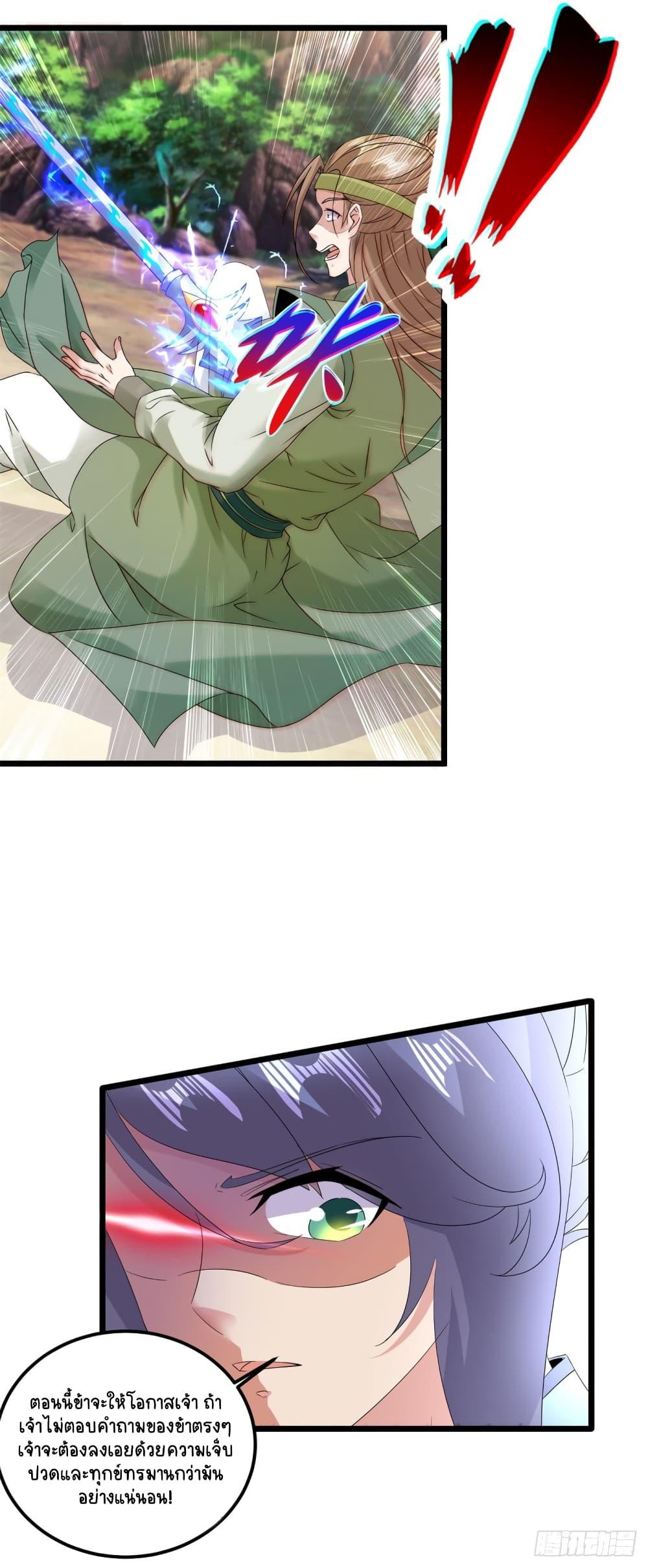 Manga-lc-com อ่านมังงะ อ่านการ์ตูน ออนไลน์ ฟรี Divine Soul Emperor ตอนที่ 1 2 3 4 5 6 7 8 9 10 11 12 13 14 ฟรี ไม่มีโฆษณา Manga-lc - อ่าน มังงะ อ่าน การ์ตูน ออนไลน์ อ่านมังงะ ฟรี