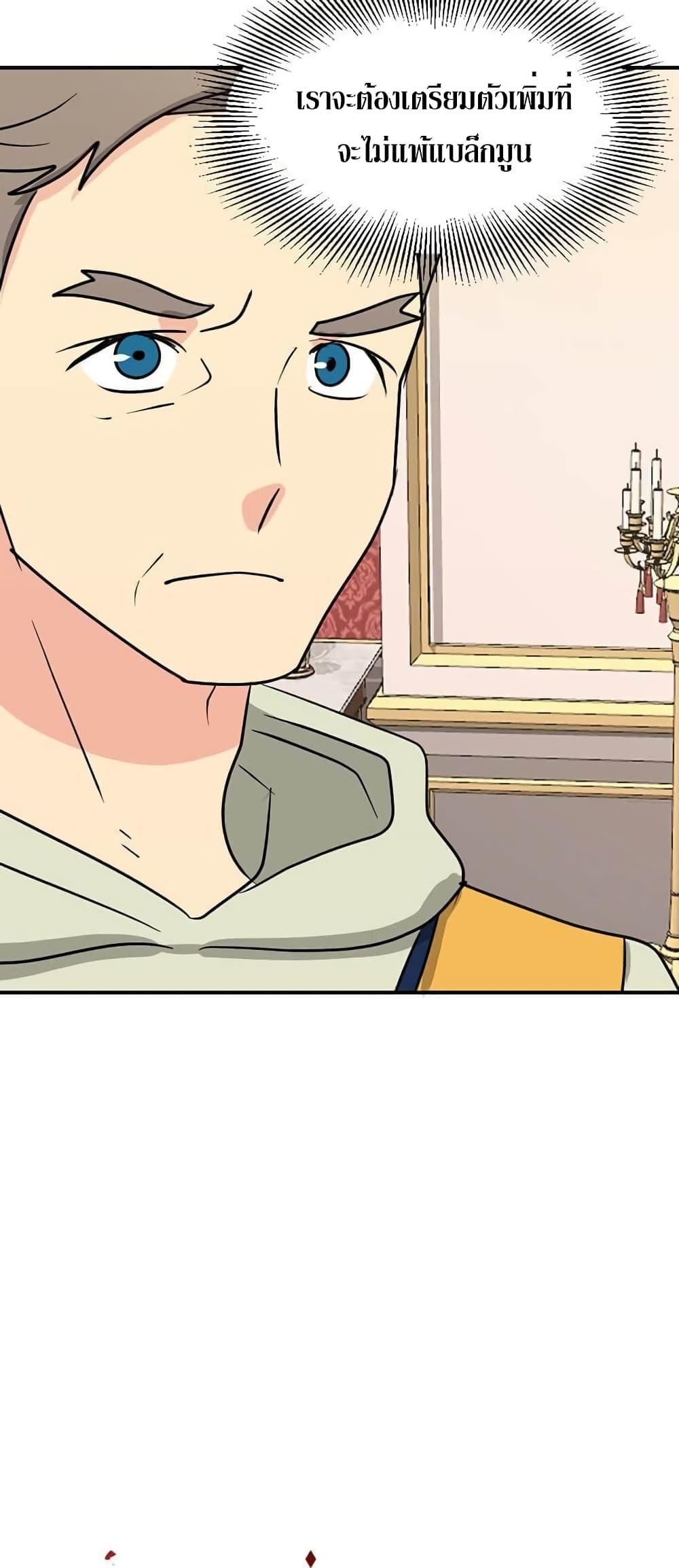 Manga-lc-com อ่านมังงะ อ่านการ์ตูน ออนไลน์ ฟรี Reader ตอนที่ 1 2 3 4 5 6 7 8 9 10 11 12 13 14 ฟรี ไม่มีโฆษณา Manga-lc - อ่าน มังงะ อ่าน การ์ตูน ออนไลน์ อ่านมังงะ ฟรี