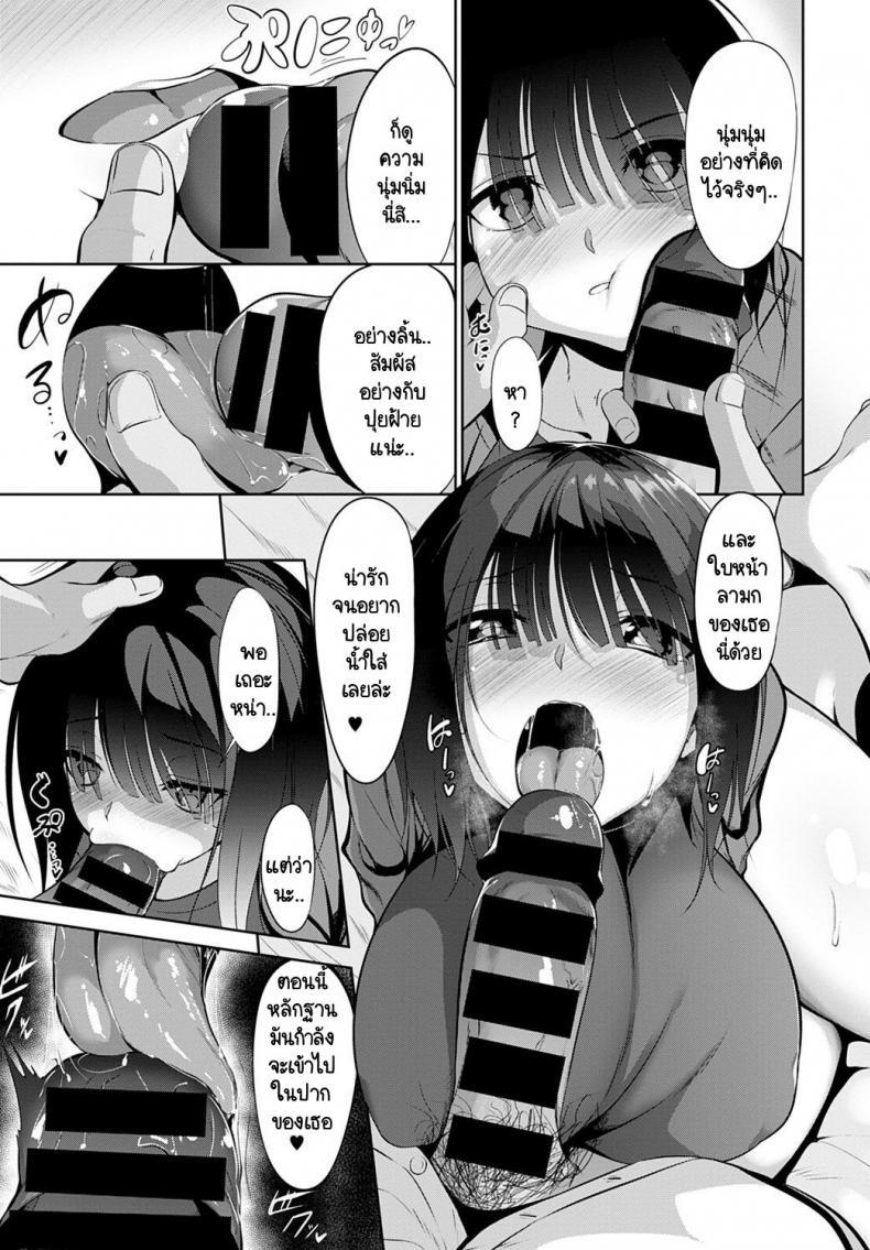 Doujin-Lc- อ่าน โดจิน มังฮวา เกาหลี ญี่ปุ่น จีน แปลไทย เปลี่ยนให้เธอมีความมั่นใจ [Miso Oden] Position change ตอนที่ 1 2 3 4 5 6 7 8 9 10 11 12 13 14 ฟรี ไม่มีโฆษณา อ่าน โดจิน Manhwa เกาหลี ญี่ปุ่น จีน เรามีครบ คัดมาให้เน้นๆ โดจิน 18+ รับประกันความฟินโดย  Doujin Lc