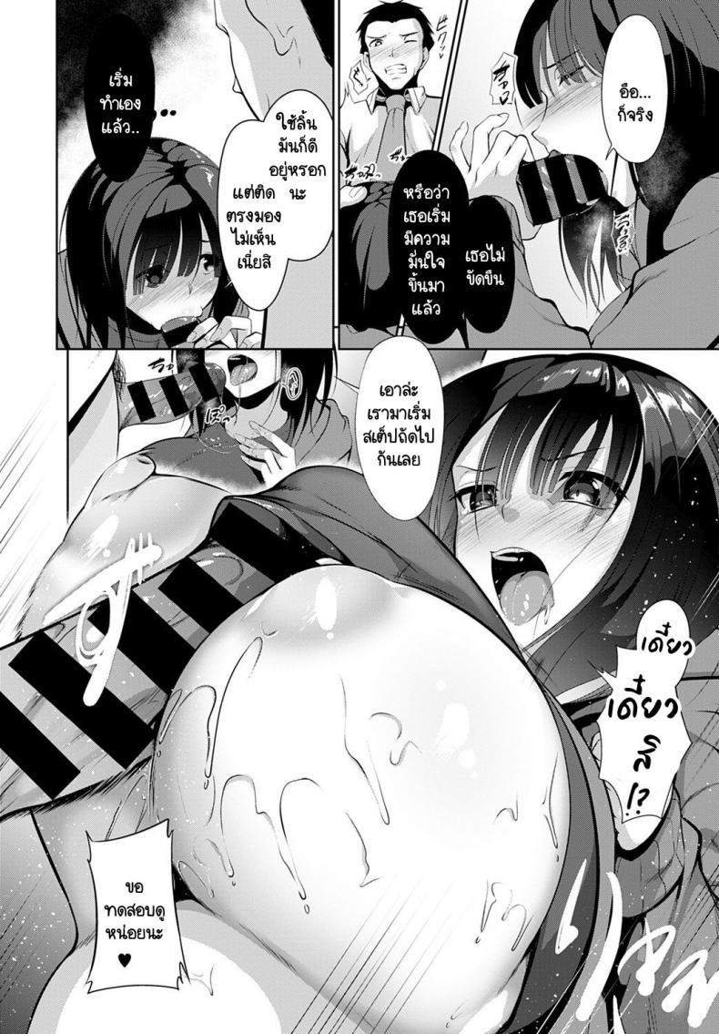 Doujin-Lc- อ่าน โดจิน มังฮวา เกาหลี ญี่ปุ่น จีน แปลไทย เปลี่ยนให้เธอมีความมั่นใจ [Miso Oden] Position change ตอนที่ 1 2 3 4 5 6 7 8 9 10 11 12 13 14 ฟรี ไม่มีโฆษณา อ่าน โดจิน Manhwa เกาหลี ญี่ปุ่น จีน เรามีครบ คัดมาให้เน้นๆ โดจิน 18+ รับประกันความฟินโดย  Doujin Lc