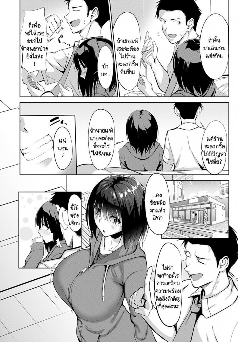 Doujin-Lc- อ่าน โดจิน มังฮวา เกาหลี ญี่ปุ่น จีน แปลไทย เปลี่ยนให้เธอมีความมั่นใจ [Miso Oden] Position change ตอนที่ 1 2 3 4 5 6 7 8 9 10 11 12 13 14 ฟรี ไม่มีโฆษณา อ่าน โดจิน Manhwa เกาหลี ญี่ปุ่น จีน เรามีครบ คัดมาให้เน้นๆ โดจิน 18+ รับประกันความฟินโดย  Doujin Lc