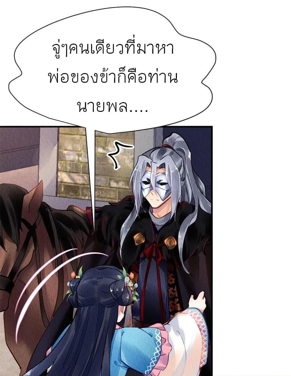 Manga-lc-com อ่านมังงะ อ่านการ์ตูน ออนไลน์ ฟรี Chen Danzhu’s Revenge ตอนที่ 1 2 3 4 5 6 7 8 9 10 11 12 13 14 ฟรี ไม่มีโฆษณา Manga-lc - อ่าน มังงะ อ่าน การ์ตูน ออนไลน์ อ่านมังงะ ฟรี