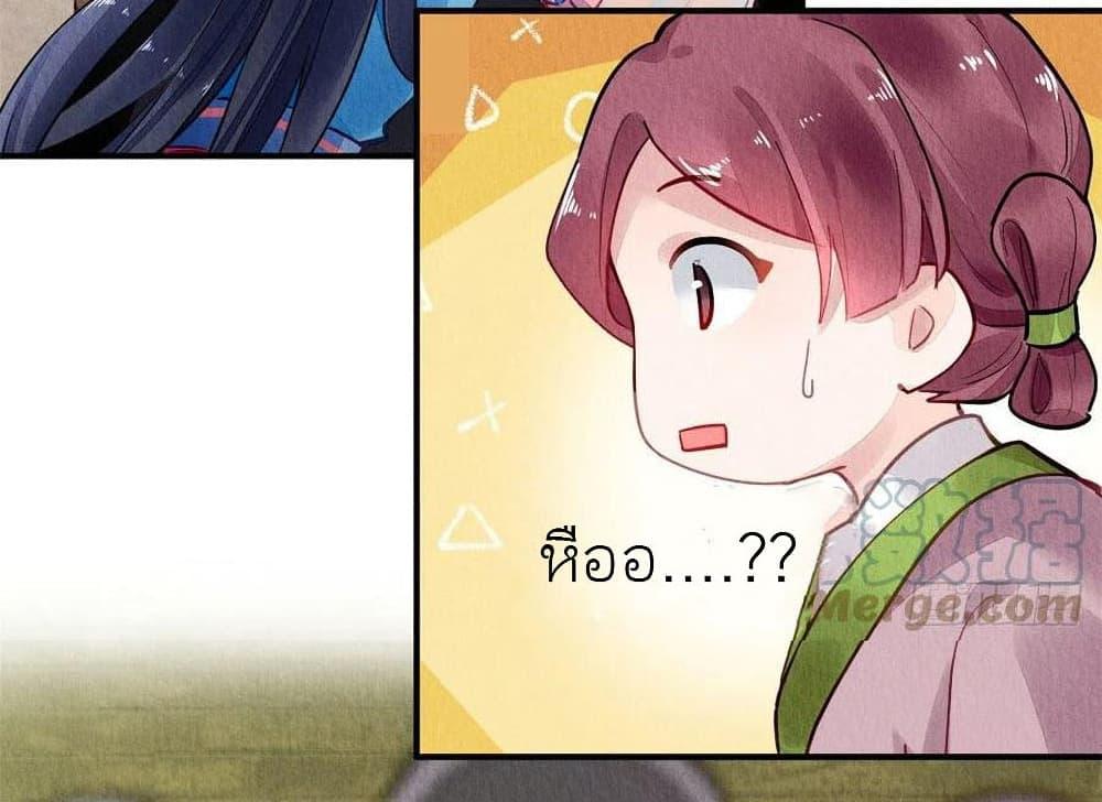 Manga-lc-com อ่านมังงะ อ่านการ์ตูน ออนไลน์ ฟรี Chen Danzhu’s Revenge ตอนที่ 1 2 3 4 5 6 7 8 9 10 11 12 13 14 ฟรี ไม่มีโฆษณา Manga-lc - อ่าน มังงะ อ่าน การ์ตูน ออนไลน์ อ่านมังงะ ฟรี