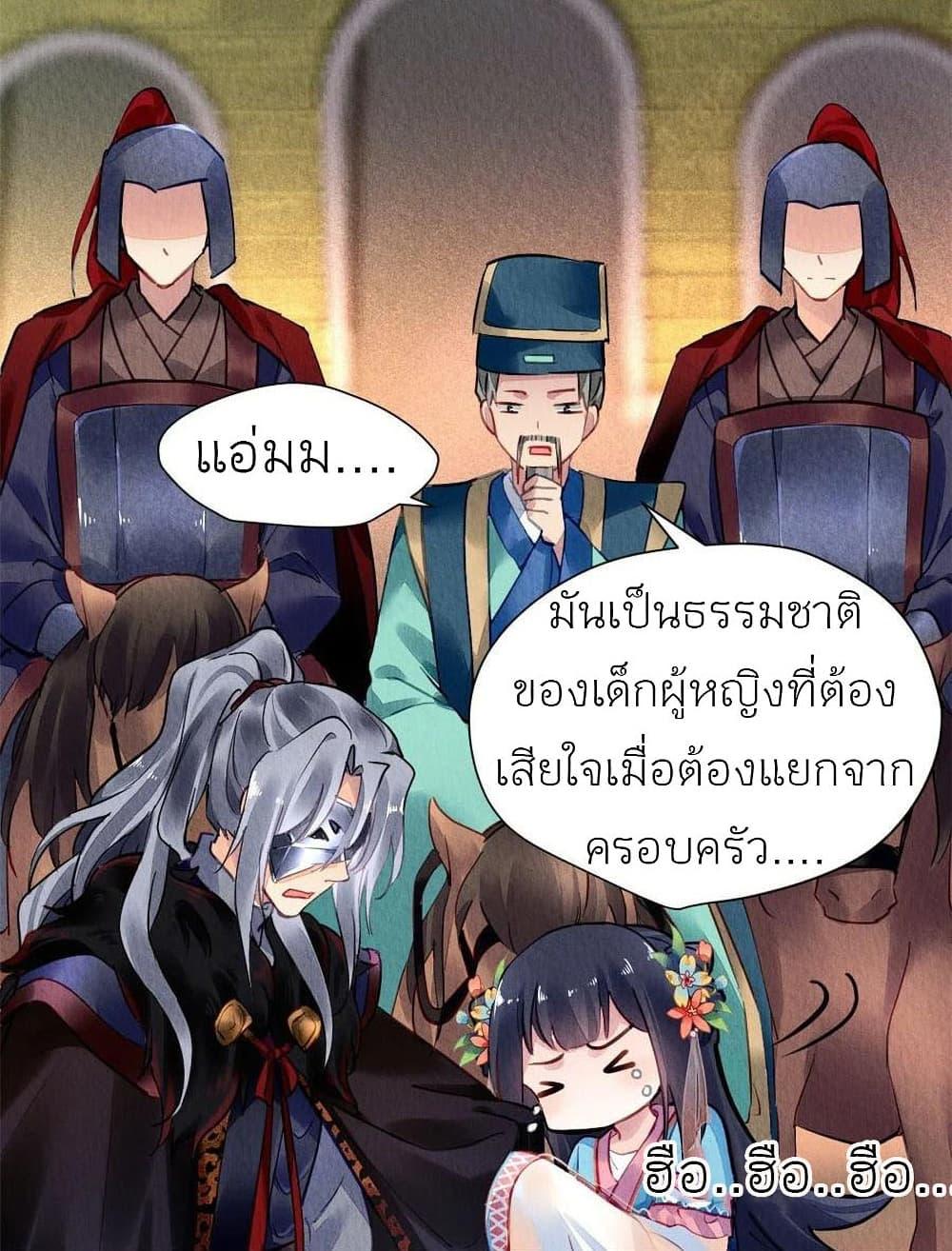 Manga-lc-com อ่านมังงะ อ่านการ์ตูน ออนไลน์ ฟรี Chen Danzhu’s Revenge ตอนที่ 1 2 3 4 5 6 7 8 9 10 11 12 13 14 ฟรี ไม่มีโฆษณา Manga-lc - อ่าน มังงะ อ่าน การ์ตูน ออนไลน์ อ่านมังงะ ฟรี