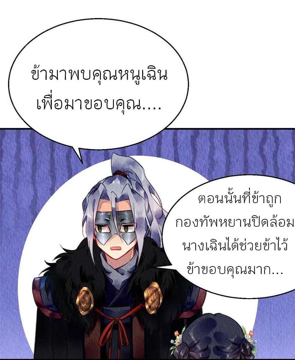 Manga-lc-com อ่านมังงะ อ่านการ์ตูน ออนไลน์ ฟรี Chen Danzhu’s Revenge ตอนที่ 1 2 3 4 5 6 7 8 9 10 11 12 13 14 ฟรี ไม่มีโฆษณา Manga-lc - อ่าน มังงะ อ่าน การ์ตูน ออนไลน์ อ่านมังงะ ฟรี