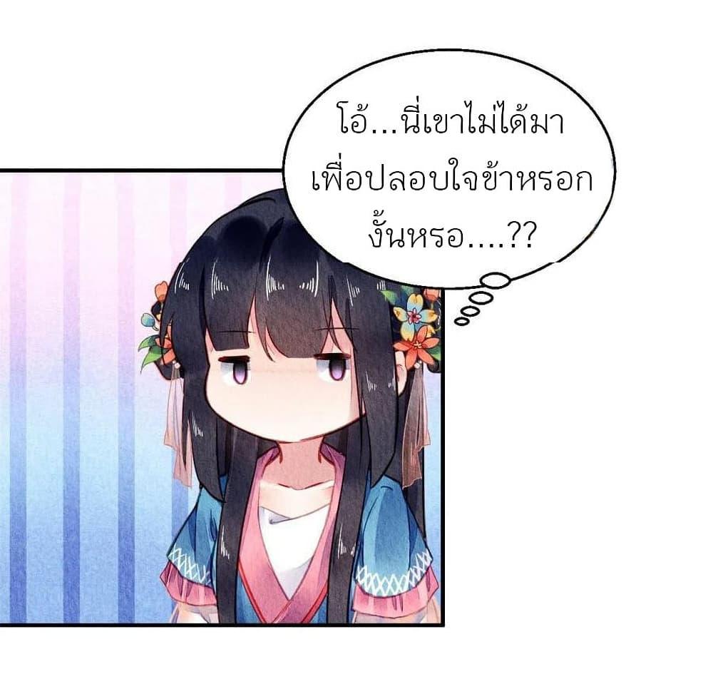 Manga-lc-com อ่านมังงะ อ่านการ์ตูน ออนไลน์ ฟรี Chen Danzhu’s Revenge ตอนที่ 1 2 3 4 5 6 7 8 9 10 11 12 13 14 ฟรี ไม่มีโฆษณา Manga-lc - อ่าน มังงะ อ่าน การ์ตูน ออนไลน์ อ่านมังงะ ฟรี