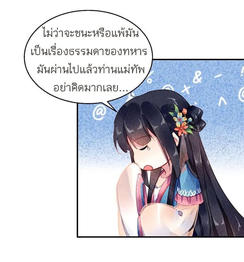 Manga-lc-com อ่านมังงะ อ่านการ์ตูน ออนไลน์ ฟรี Chen Danzhu’s Revenge ตอนที่ 1 2 3 4 5 6 7 8 9 10 11 12 13 14 ฟรี ไม่มีโฆษณา Manga-lc - อ่าน มังงะ อ่าน การ์ตูน ออนไลน์ อ่านมังงะ ฟรี