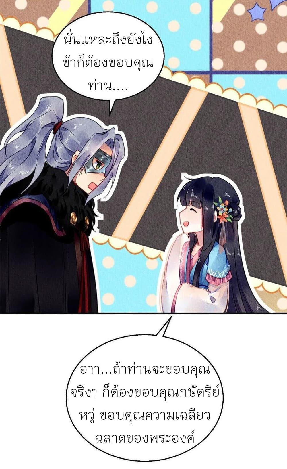 Manga-lc-com อ่านมังงะ อ่านการ์ตูน ออนไลน์ ฟรี Chen Danzhu’s Revenge ตอนที่ 1 2 3 4 5 6 7 8 9 10 11 12 13 14 ฟรี ไม่มีโฆษณา Manga-lc - อ่าน มังงะ อ่าน การ์ตูน ออนไลน์ อ่านมังงะ ฟรี