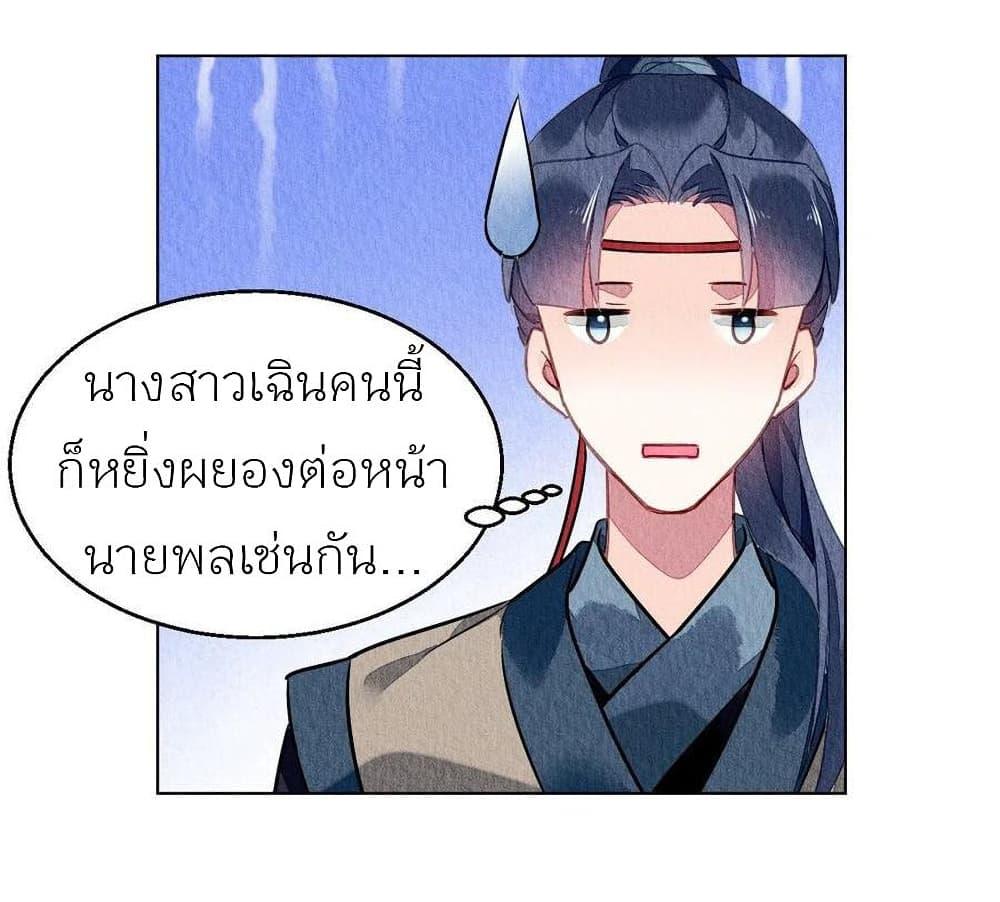 Manga-lc-com อ่านมังงะ อ่านการ์ตูน ออนไลน์ ฟรี Chen Danzhu’s Revenge ตอนที่ 1 2 3 4 5 6 7 8 9 10 11 12 13 14 ฟรี ไม่มีโฆษณา Manga-lc - อ่าน มังงะ อ่าน การ์ตูน ออนไลน์ อ่านมังงะ ฟรี