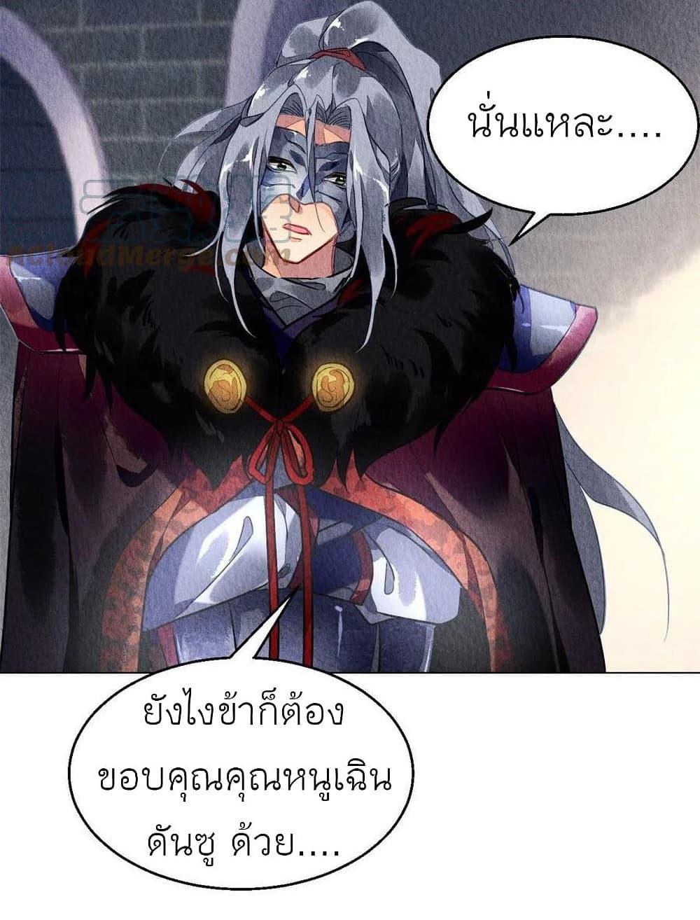Manga-lc-com อ่านมังงะ อ่านการ์ตูน ออนไลน์ ฟรี Chen Danzhu’s Revenge ตอนที่ 1 2 3 4 5 6 7 8 9 10 11 12 13 14 ฟรี ไม่มีโฆษณา Manga-lc - อ่าน มังงะ อ่าน การ์ตูน ออนไลน์ อ่านมังงะ ฟรี