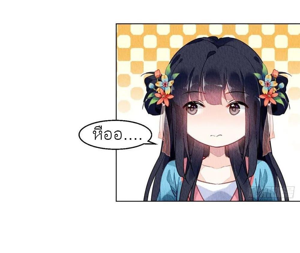 Manga-lc-com อ่านมังงะ อ่านการ์ตูน ออนไลน์ ฟรี Chen Danzhu’s Revenge ตอนที่ 1 2 3 4 5 6 7 8 9 10 11 12 13 14 ฟรี ไม่มีโฆษณา Manga-lc - อ่าน มังงะ อ่าน การ์ตูน ออนไลน์ อ่านมังงะ ฟรี