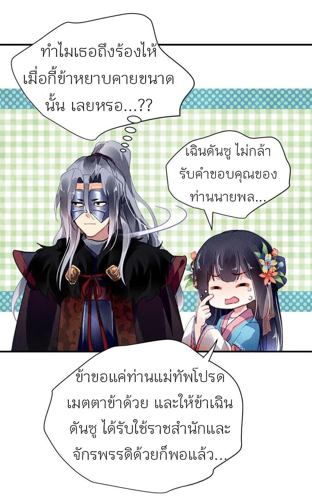 Manga-lc-com อ่านมังงะ อ่านการ์ตูน ออนไลน์ ฟรี Chen Danzhu’s Revenge ตอนที่ 1 2 3 4 5 6 7 8 9 10 11 12 13 14 ฟรี ไม่มีโฆษณา Manga-lc - อ่าน มังงะ อ่าน การ์ตูน ออนไลน์ อ่านมังงะ ฟรี