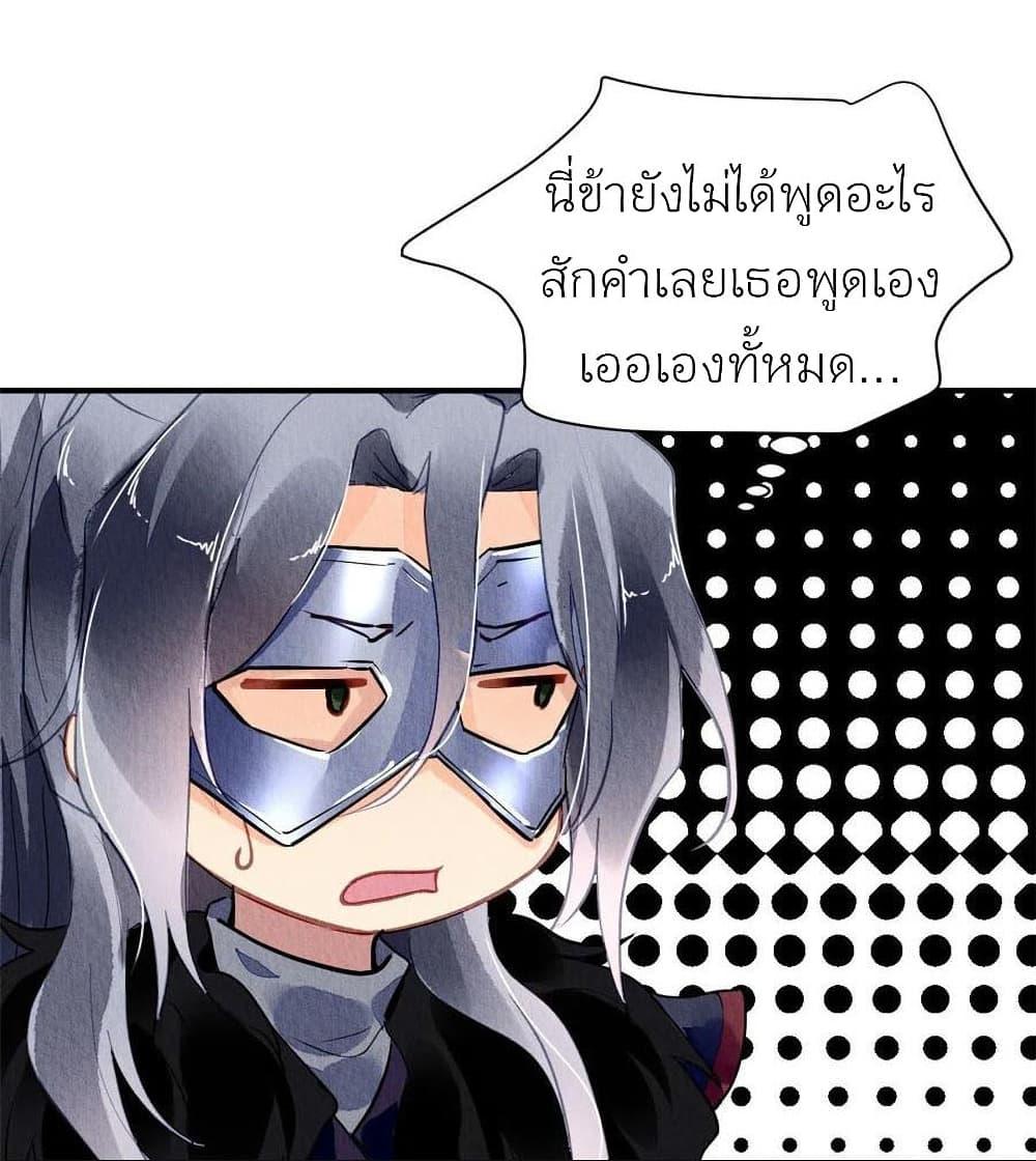 Manga-lc-com อ่านมังงะ อ่านการ์ตูน ออนไลน์ ฟรี Chen Danzhu’s Revenge ตอนที่ 1 2 3 4 5 6 7 8 9 10 11 12 13 14 ฟรี ไม่มีโฆษณา Manga-lc - อ่าน มังงะ อ่าน การ์ตูน ออนไลน์ อ่านมังงะ ฟรี