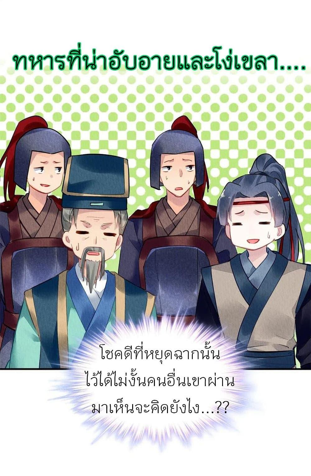 Manga-lc-com อ่านมังงะ อ่านการ์ตูน ออนไลน์ ฟรี Chen Danzhu’s Revenge ตอนที่ 1 2 3 4 5 6 7 8 9 10 11 12 13 14 ฟรี ไม่มีโฆษณา Manga-lc - อ่าน มังงะ อ่าน การ์ตูน ออนไลน์ อ่านมังงะ ฟรี