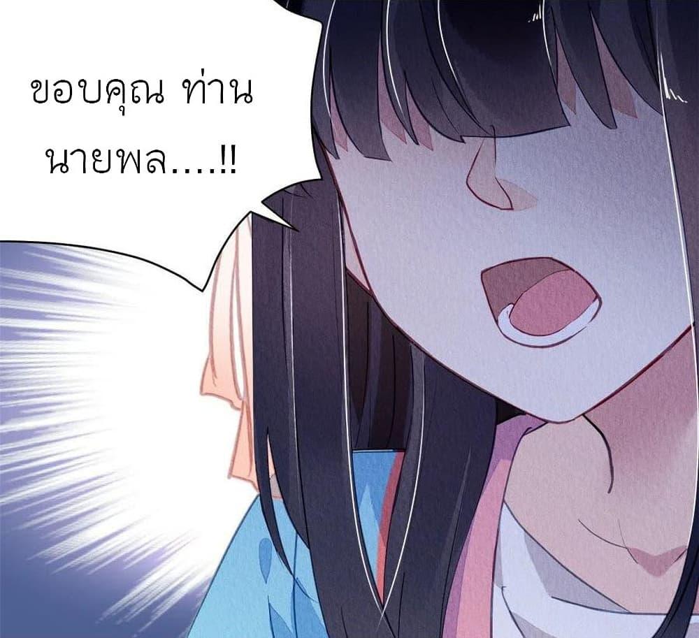 Manga-lc-com อ่านมังงะ อ่านการ์ตูน ออนไลน์ ฟรี Chen Danzhu’s Revenge ตอนที่ 1 2 3 4 5 6 7 8 9 10 11 12 13 14 ฟรี ไม่มีโฆษณา Manga-lc - อ่าน มังงะ อ่าน การ์ตูน ออนไลน์ อ่านมังงะ ฟรี