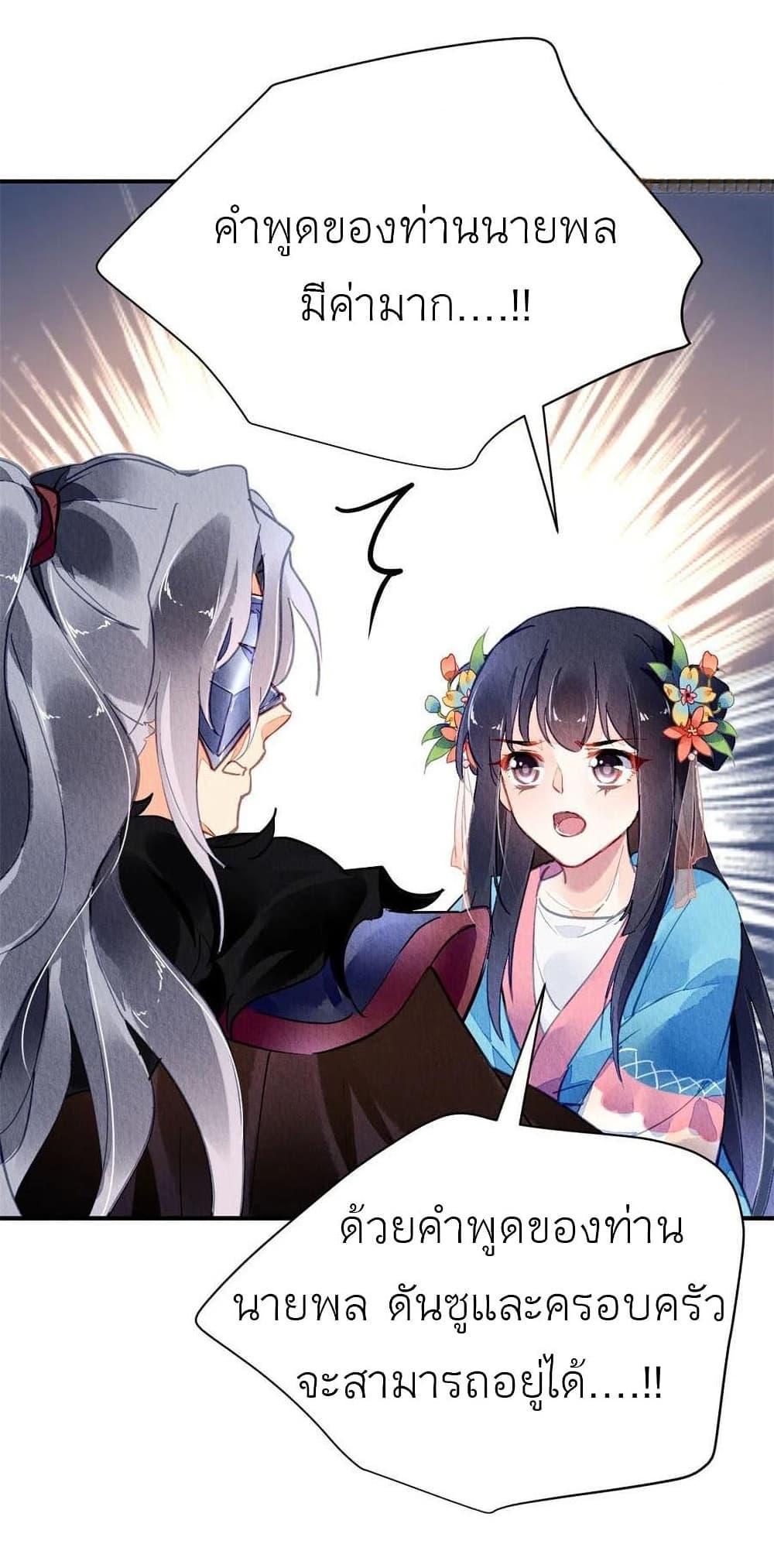 Manga-lc-com อ่านมังงะ อ่านการ์ตูน ออนไลน์ ฟรี Chen Danzhu’s Revenge ตอนที่ 1 2 3 4 5 6 7 8 9 10 11 12 13 14 ฟรี ไม่มีโฆษณา Manga-lc - อ่าน มังงะ อ่าน การ์ตูน ออนไลน์ อ่านมังงะ ฟรี