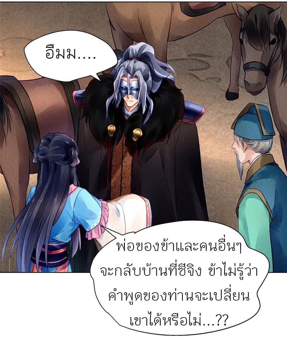 Manga-lc-com อ่านมังงะ อ่านการ์ตูน ออนไลน์ ฟรี Chen Danzhu’s Revenge ตอนที่ 1 2 3 4 5 6 7 8 9 10 11 12 13 14 ฟรี ไม่มีโฆษณา Manga-lc - อ่าน มังงะ อ่าน การ์ตูน ออนไลน์ อ่านมังงะ ฟรี