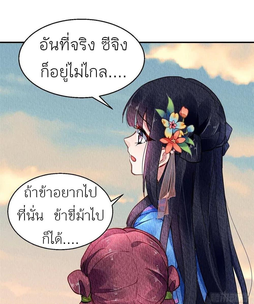 Manga-lc-com อ่านมังงะ อ่านการ์ตูน ออนไลน์ ฟรี Chen Danzhu’s Revenge ตอนที่ 1 2 3 4 5 6 7 8 9 10 11 12 13 14 ฟรี ไม่มีโฆษณา Manga-lc - อ่าน มังงะ อ่าน การ์ตูน ออนไลน์ อ่านมังงะ ฟรี