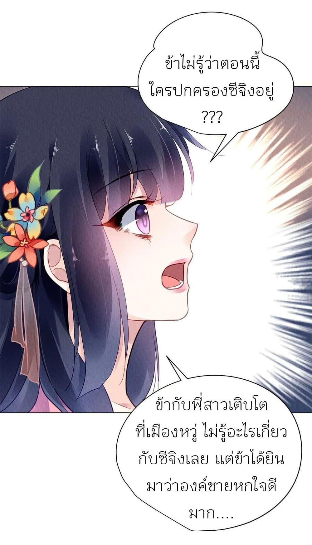 Manga-lc-com อ่านมังงะ อ่านการ์ตูน ออนไลน์ ฟรี Chen Danzhu’s Revenge ตอนที่ 1 2 3 4 5 6 7 8 9 10 11 12 13 14 ฟรี ไม่มีโฆษณา Manga-lc - อ่าน มังงะ อ่าน การ์ตูน ออนไลน์ อ่านมังงะ ฟรี