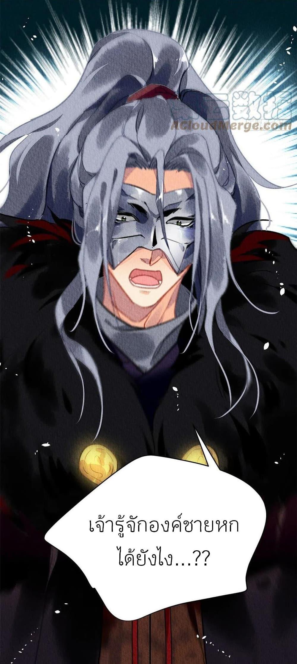 Manga-lc-com อ่านมังงะ อ่านการ์ตูน ออนไลน์ ฟรี Chen Danzhu’s Revenge ตอนที่ 1 2 3 4 5 6 7 8 9 10 11 12 13 14 ฟรี ไม่มีโฆษณา Manga-lc - อ่าน มังงะ อ่าน การ์ตูน ออนไลน์ อ่านมังงะ ฟรี