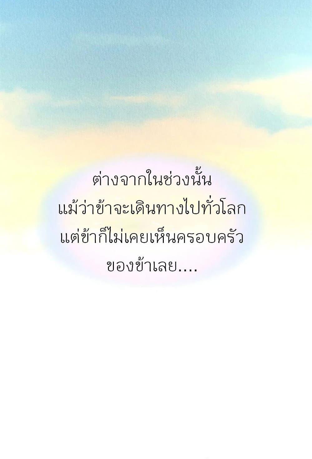 Manga-lc-com อ่านมังงะ อ่านการ์ตูน ออนไลน์ ฟรี Chen Danzhu’s Revenge ตอนที่ 1 2 3 4 5 6 7 8 9 10 11 12 13 14 ฟรี ไม่มีโฆษณา Manga-lc - อ่าน มังงะ อ่าน การ์ตูน ออนไลน์ อ่านมังงะ ฟรี