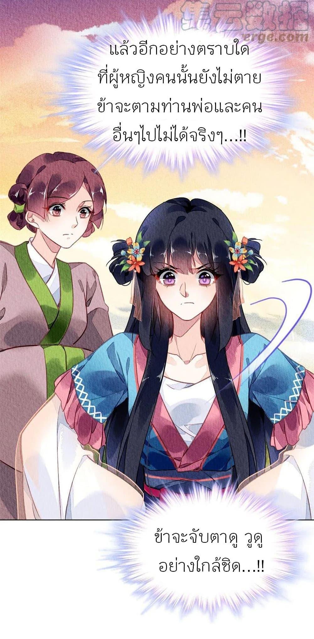 Manga-lc-com อ่านมังงะ อ่านการ์ตูน ออนไลน์ ฟรี Chen Danzhu’s Revenge ตอนที่ 1 2 3 4 5 6 7 8 9 10 11 12 13 14 ฟรี ไม่มีโฆษณา Manga-lc - อ่าน มังงะ อ่าน การ์ตูน ออนไลน์ อ่านมังงะ ฟรี