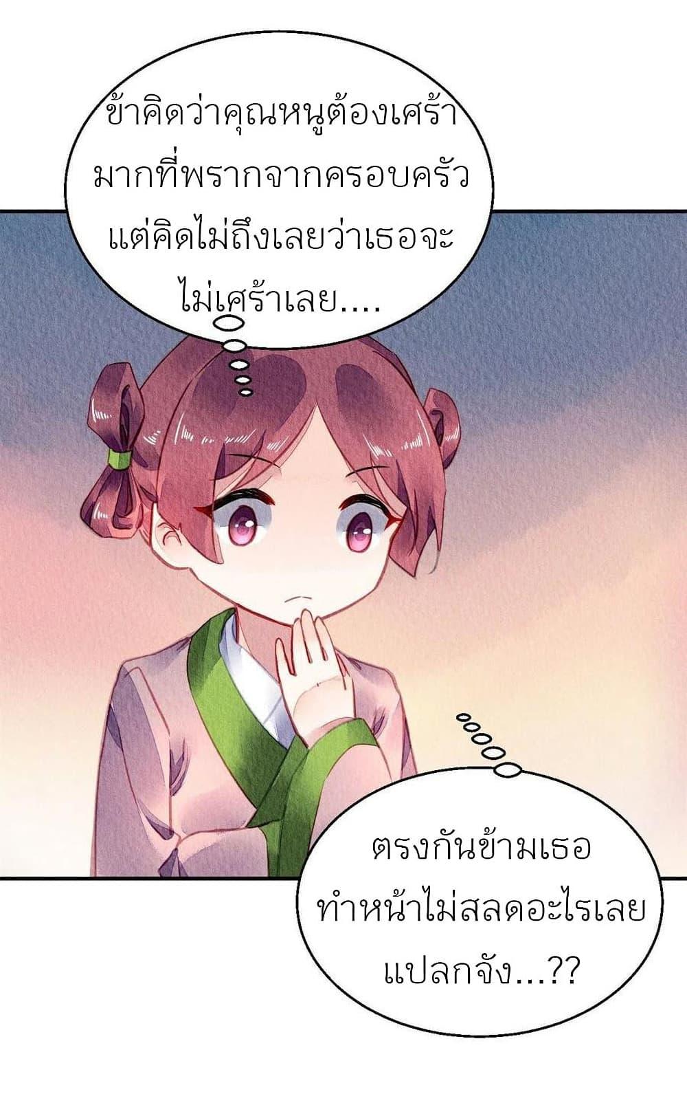 Manga-lc-com อ่านมังงะ อ่านการ์ตูน ออนไลน์ ฟรี Chen Danzhu’s Revenge ตอนที่ 1 2 3 4 5 6 7 8 9 10 11 12 13 14 ฟรี ไม่มีโฆษณา Manga-lc - อ่าน มังงะ อ่าน การ์ตูน ออนไลน์ อ่านมังงะ ฟรี