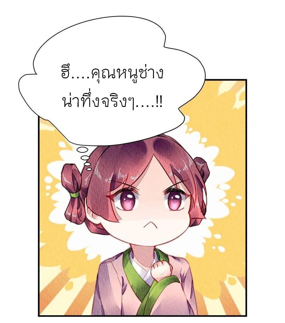 Manga-lc-com อ่านมังงะ อ่านการ์ตูน ออนไลน์ ฟรี Chen Danzhu’s Revenge ตอนที่ 1 2 3 4 5 6 7 8 9 10 11 12 13 14 ฟรี ไม่มีโฆษณา Manga-lc - อ่าน มังงะ อ่าน การ์ตูน ออนไลน์ อ่านมังงะ ฟรี