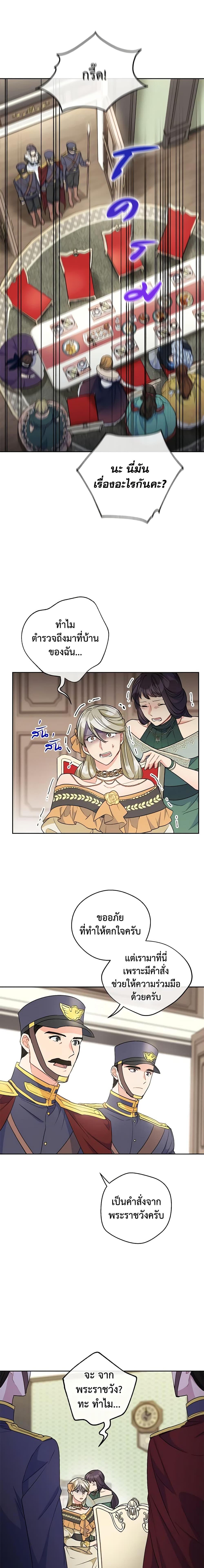 Manga-lc-com อ่านมังงะ อ่านการ์ตูน ออนไลน์ ฟรี 50 Tea Recipes from the Duchess ตอนที่ 1 2 3 4 5 6 7 8 9 10 11 12 13 14 ฟรี ไม่มีโฆษณา Manga-lc - อ่าน มังงะ อ่าน การ์ตูน ออนไลน์ อ่านมังงะ ฟรี