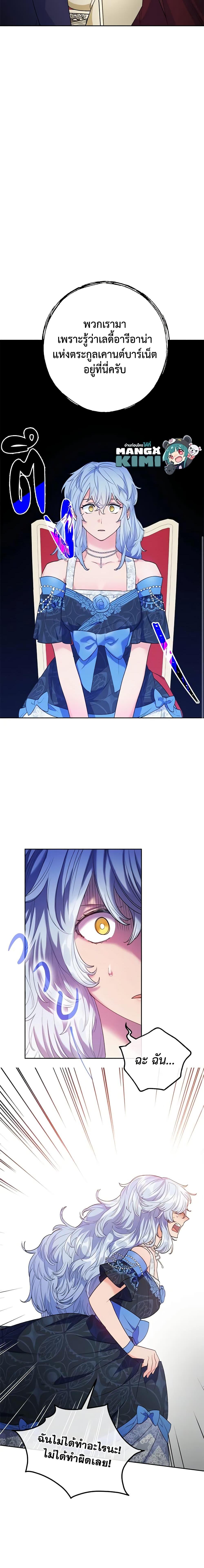 Manga-lc-com อ่านมังงะ อ่านการ์ตูน ออนไลน์ ฟรี 50 Tea Recipes from the Duchess ตอนที่ 1 2 3 4 5 6 7 8 9 10 11 12 13 14 ฟรี ไม่มีโฆษณา Manga-lc - อ่าน มังงะ อ่าน การ์ตูน ออนไลน์ อ่านมังงะ ฟรี