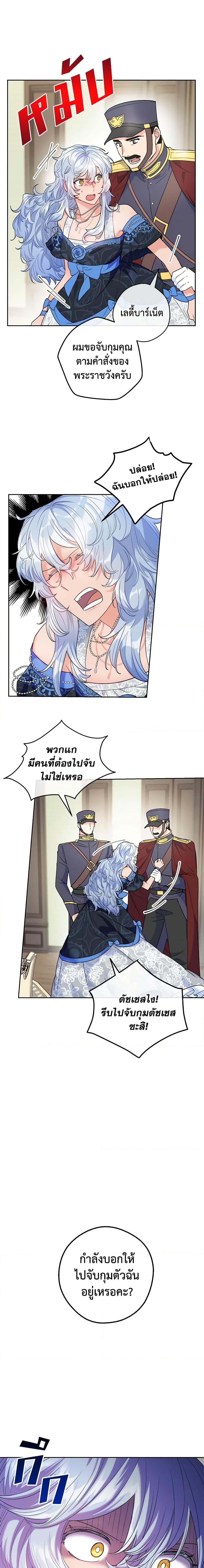 Manga-lc-com อ่านมังงะ อ่านการ์ตูน ออนไลน์ ฟรี 50 Tea Recipes from the Duchess ตอนที่ 1 2 3 4 5 6 7 8 9 10 11 12 13 14 ฟรี ไม่มีโฆษณา Manga-lc - อ่าน มังงะ อ่าน การ์ตูน ออนไลน์ อ่านมังงะ ฟรี