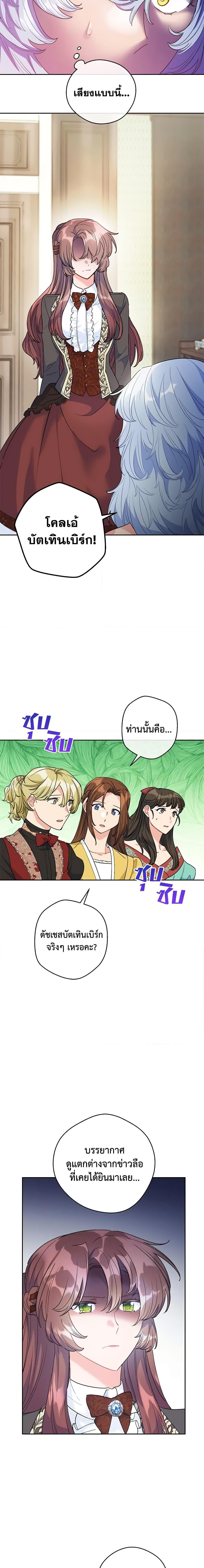 Manga-lc-com อ่านมังงะ อ่านการ์ตูน ออนไลน์ ฟรี 50 Tea Recipes from the Duchess ตอนที่ 1 2 3 4 5 6 7 8 9 10 11 12 13 14 ฟรี ไม่มีโฆษณา Manga-lc - อ่าน มังงะ อ่าน การ์ตูน ออนไลน์ อ่านมังงะ ฟรี