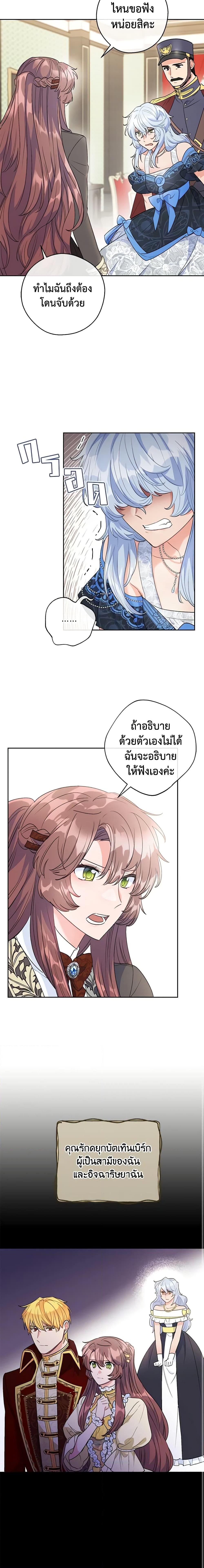 Manga-lc-com อ่านมังงะ อ่านการ์ตูน ออนไลน์ ฟรี 50 Tea Recipes from the Duchess ตอนที่ 1 2 3 4 5 6 7 8 9 10 11 12 13 14 ฟรี ไม่มีโฆษณา Manga-lc - อ่าน มังงะ อ่าน การ์ตูน ออนไลน์ อ่านมังงะ ฟรี