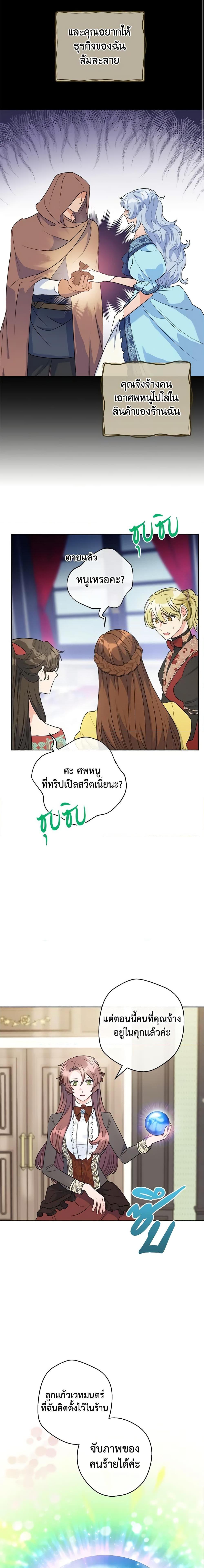 Manga-lc-com อ่านมังงะ อ่านการ์ตูน ออนไลน์ ฟรี 50 Tea Recipes from the Duchess ตอนที่ 1 2 3 4 5 6 7 8 9 10 11 12 13 14 ฟรี ไม่มีโฆษณา Manga-lc - อ่าน มังงะ อ่าน การ์ตูน ออนไลน์ อ่านมังงะ ฟรี