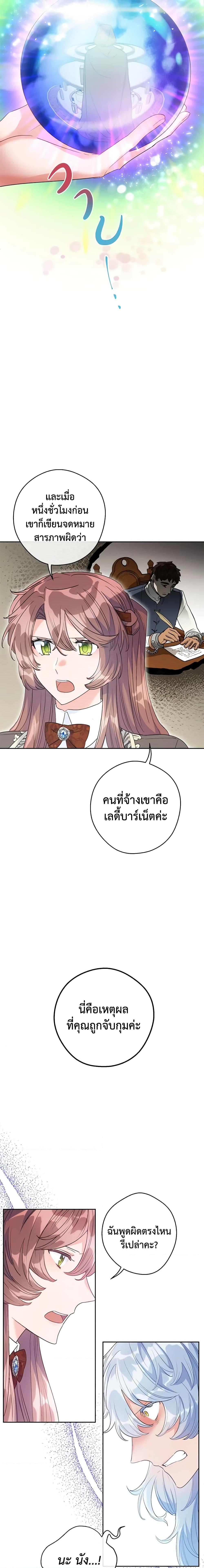 Manga-lc-com อ่านมังงะ อ่านการ์ตูน ออนไลน์ ฟรี 50 Tea Recipes from the Duchess ตอนที่ 1 2 3 4 5 6 7 8 9 10 11 12 13 14 ฟรี ไม่มีโฆษณา Manga-lc - อ่าน มังงะ อ่าน การ์ตูน ออนไลน์ อ่านมังงะ ฟรี