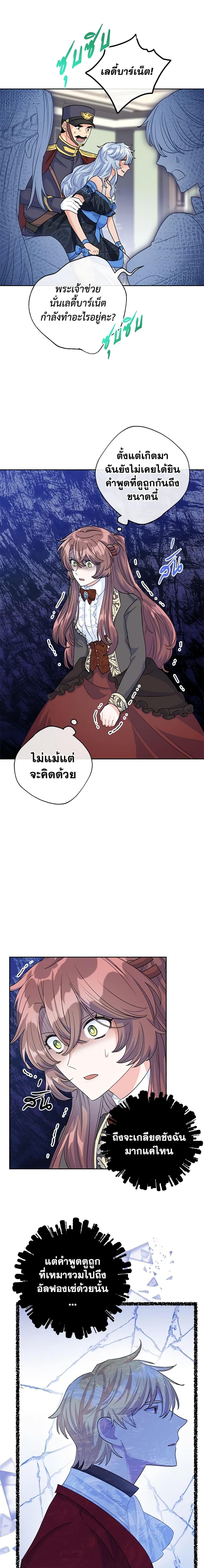 Manga-lc-com อ่านมังงะ อ่านการ์ตูน ออนไลน์ ฟรี 50 Tea Recipes from the Duchess ตอนที่ 1 2 3 4 5 6 7 8 9 10 11 12 13 14 ฟรี ไม่มีโฆษณา Manga-lc - อ่าน มังงะ อ่าน การ์ตูน ออนไลน์ อ่านมังงะ ฟรี