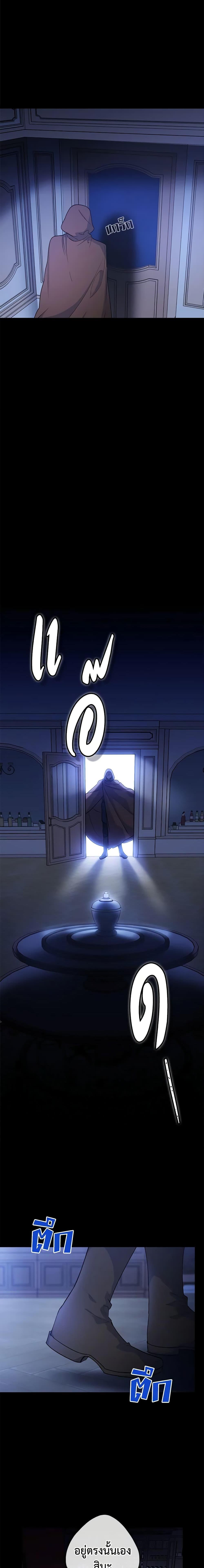 Manga-lc-com อ่านมังงะ อ่านการ์ตูน ออนไลน์ ฟรี 50 Tea Recipes from the Duchess ตอนที่ 1 2 3 4 5 6 7 8 9 10 11 12 13 14 ฟรี ไม่มีโฆษณา Manga-lc - อ่าน มังงะ อ่าน การ์ตูน ออนไลน์ อ่านมังงะ ฟรี