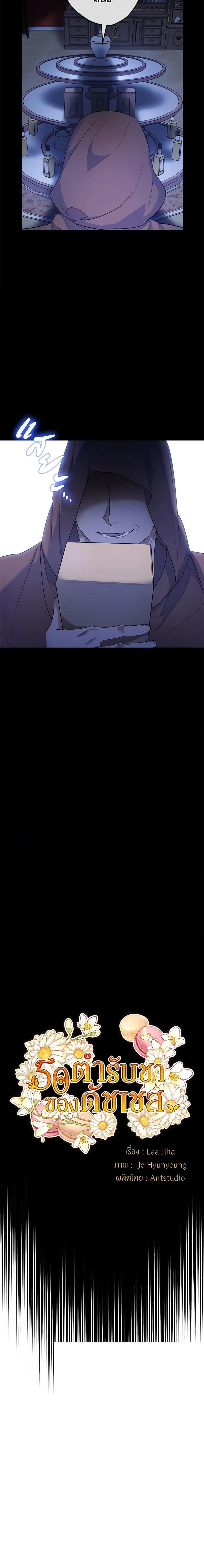 Manga-lc-com อ่านมังงะ อ่านการ์ตูน ออนไลน์ ฟรี 50 Tea Recipes from the Duchess ตอนที่ 1 2 3 4 5 6 7 8 9 10 11 12 13 14 ฟรี ไม่มีโฆษณา Manga-lc - อ่าน มังงะ อ่าน การ์ตูน ออนไลน์ อ่านมังงะ ฟรี