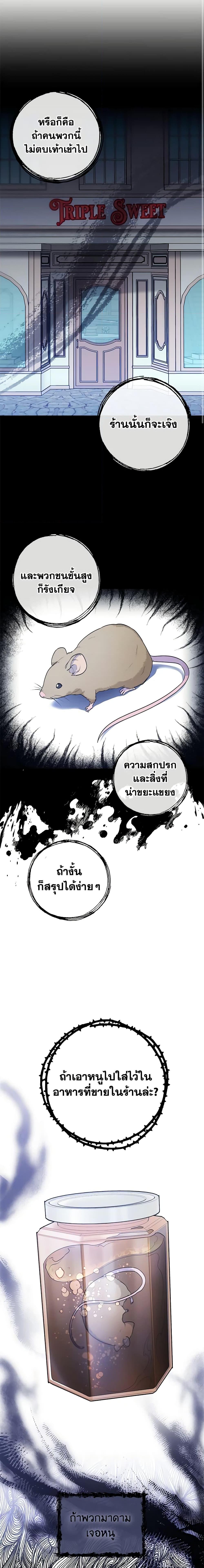 Manga-lc-com อ่านมังงะ อ่านการ์ตูน ออนไลน์ ฟรี 50 Tea Recipes from the Duchess ตอนที่ 1 2 3 4 5 6 7 8 9 10 11 12 13 14 ฟรี ไม่มีโฆษณา Manga-lc - อ่าน มังงะ อ่าน การ์ตูน ออนไลน์ อ่านมังงะ ฟรี