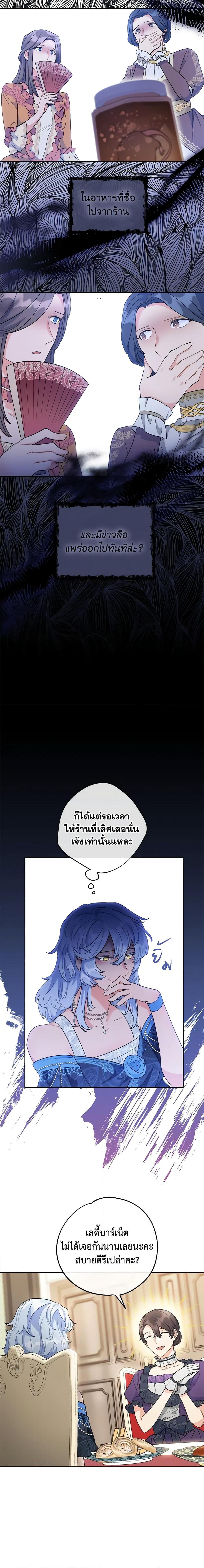 Manga-lc-com อ่านมังงะ อ่านการ์ตูน ออนไลน์ ฟรี 50 Tea Recipes from the Duchess ตอนที่ 1 2 3 4 5 6 7 8 9 10 11 12 13 14 ฟรี ไม่มีโฆษณา Manga-lc - อ่าน มังงะ อ่าน การ์ตูน ออนไลน์ อ่านมังงะ ฟรี