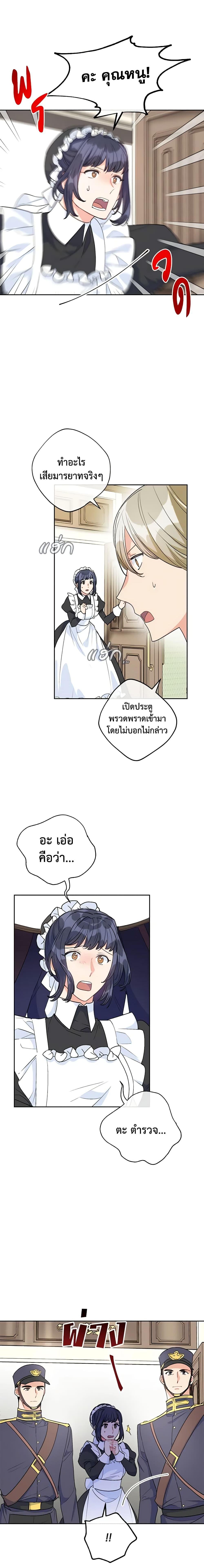 Manga-lc-com อ่านมังงะ อ่านการ์ตูน ออนไลน์ ฟรี 50 Tea Recipes from the Duchess ตอนที่ 1 2 3 4 5 6 7 8 9 10 11 12 13 14 ฟรี ไม่มีโฆษณา Manga-lc - อ่าน มังงะ อ่าน การ์ตูน ออนไลน์ อ่านมังงะ ฟรี