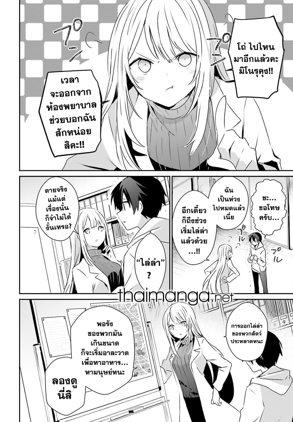 Manga-lc-com อ่านมังงะ อ่านการ์ตูน ออนไลน์ ฟรี Kage no Jitsuryokusha ni Naritakute! อยากเป็นพลังในเงามืด ตอนที่ 1 2 3 4 5 6 7 8 9 10 11 12 13 14 ฟรี ไม่มีโฆษณา Manga-lc - อ่าน มังงะ อ่าน การ์ตูน ออนไลน์ อ่านมังงะ ฟรี
