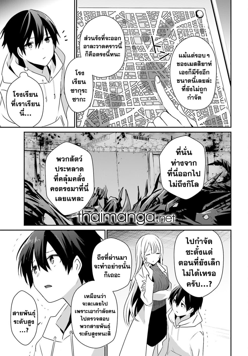 Manga-lc-com อ่านมังงะ อ่านการ์ตูน ออนไลน์ ฟรี Kage no Jitsuryokusha ni Naritakute! อยากเป็นพลังในเงามืด ตอนที่ 1 2 3 4 5 6 7 8 9 10 11 12 13 14 ฟรี ไม่มีโฆษณา Manga-lc - อ่าน มังงะ อ่าน การ์ตูน ออนไลน์ อ่านมังงะ ฟรี
