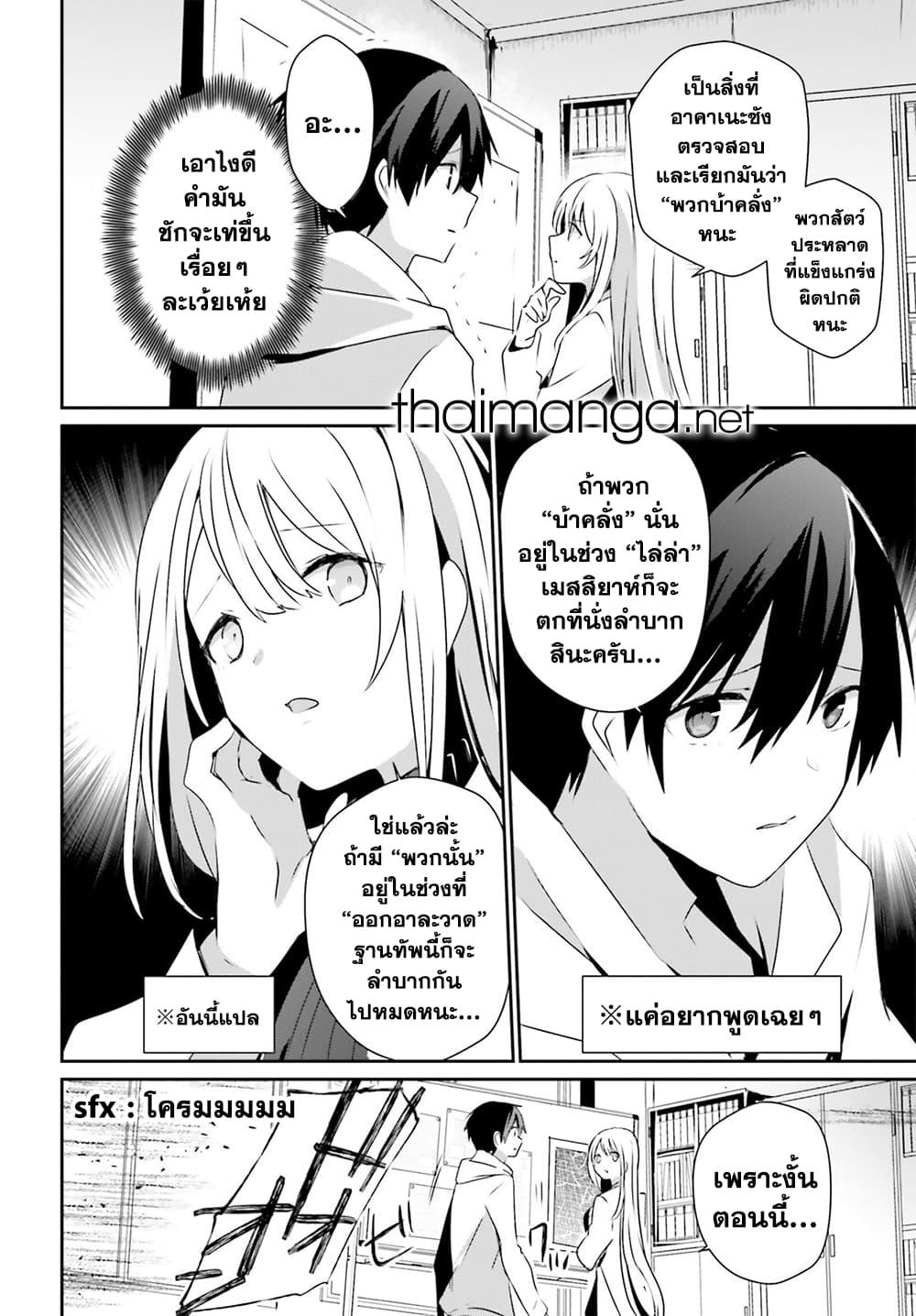 Manga-lc-com อ่านมังงะ อ่านการ์ตูน ออนไลน์ ฟรี Kage no Jitsuryokusha ni Naritakute! อยากเป็นพลังในเงามืด ตอนที่ 1 2 3 4 5 6 7 8 9 10 11 12 13 14 ฟรี ไม่มีโฆษณา Manga-lc - อ่าน มังงะ อ่าน การ์ตูน ออนไลน์ อ่านมังงะ ฟรี