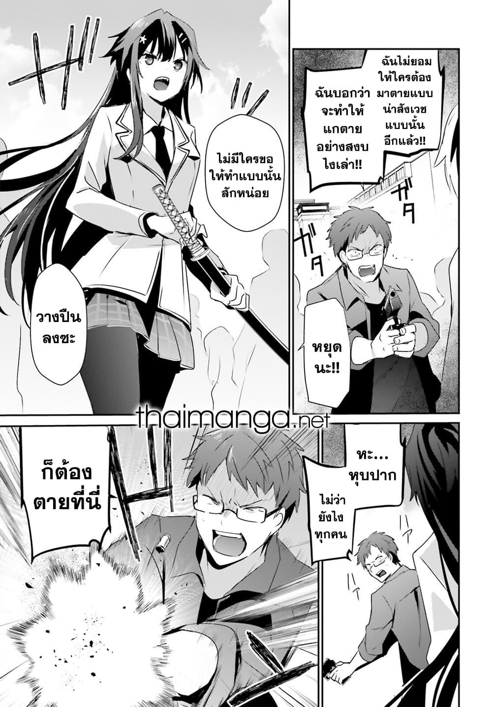Manga-lc-com อ่านมังงะ อ่านการ์ตูน ออนไลน์ ฟรี Kage no Jitsuryokusha ni Naritakute! อยากเป็นพลังในเงามืด ตอนที่ 1 2 3 4 5 6 7 8 9 10 11 12 13 14 ฟรี ไม่มีโฆษณา Manga-lc - อ่าน มังงะ อ่าน การ์ตูน ออนไลน์ อ่านมังงะ ฟรี