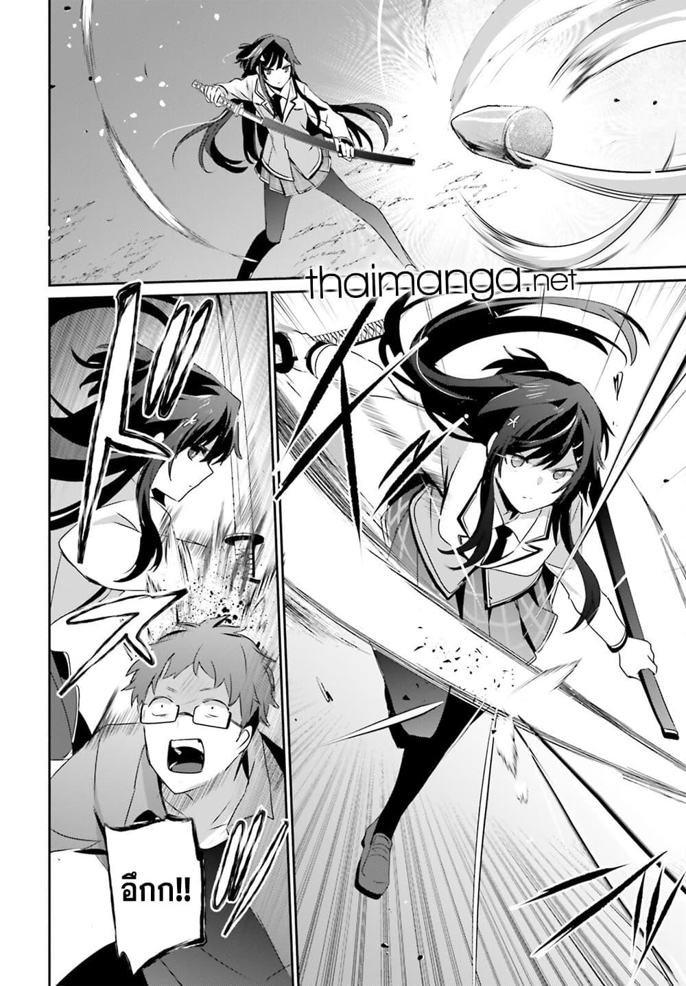 Manga-lc-com อ่านมังงะ อ่านการ์ตูน ออนไลน์ ฟรี Kage no Jitsuryokusha ni Naritakute! อยากเป็นพลังในเงามืด ตอนที่ 1 2 3 4 5 6 7 8 9 10 11 12 13 14 ฟรี ไม่มีโฆษณา Manga-lc - อ่าน มังงะ อ่าน การ์ตูน ออนไลน์ อ่านมังงะ ฟรี