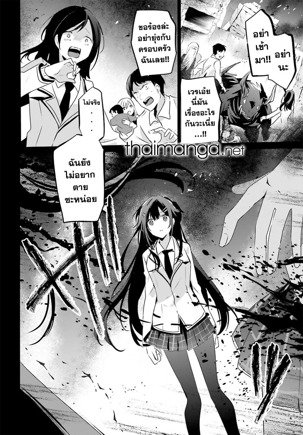 Manga-lc-com อ่านมังงะ อ่านการ์ตูน ออนไลน์ ฟรี Kage no Jitsuryokusha ni Naritakute! อยากเป็นพลังในเงามืด ตอนที่ 1 2 3 4 5 6 7 8 9 10 11 12 13 14 ฟรี ไม่มีโฆษณา Manga-lc - อ่าน มังงะ อ่าน การ์ตูน ออนไลน์ อ่านมังงะ ฟรี